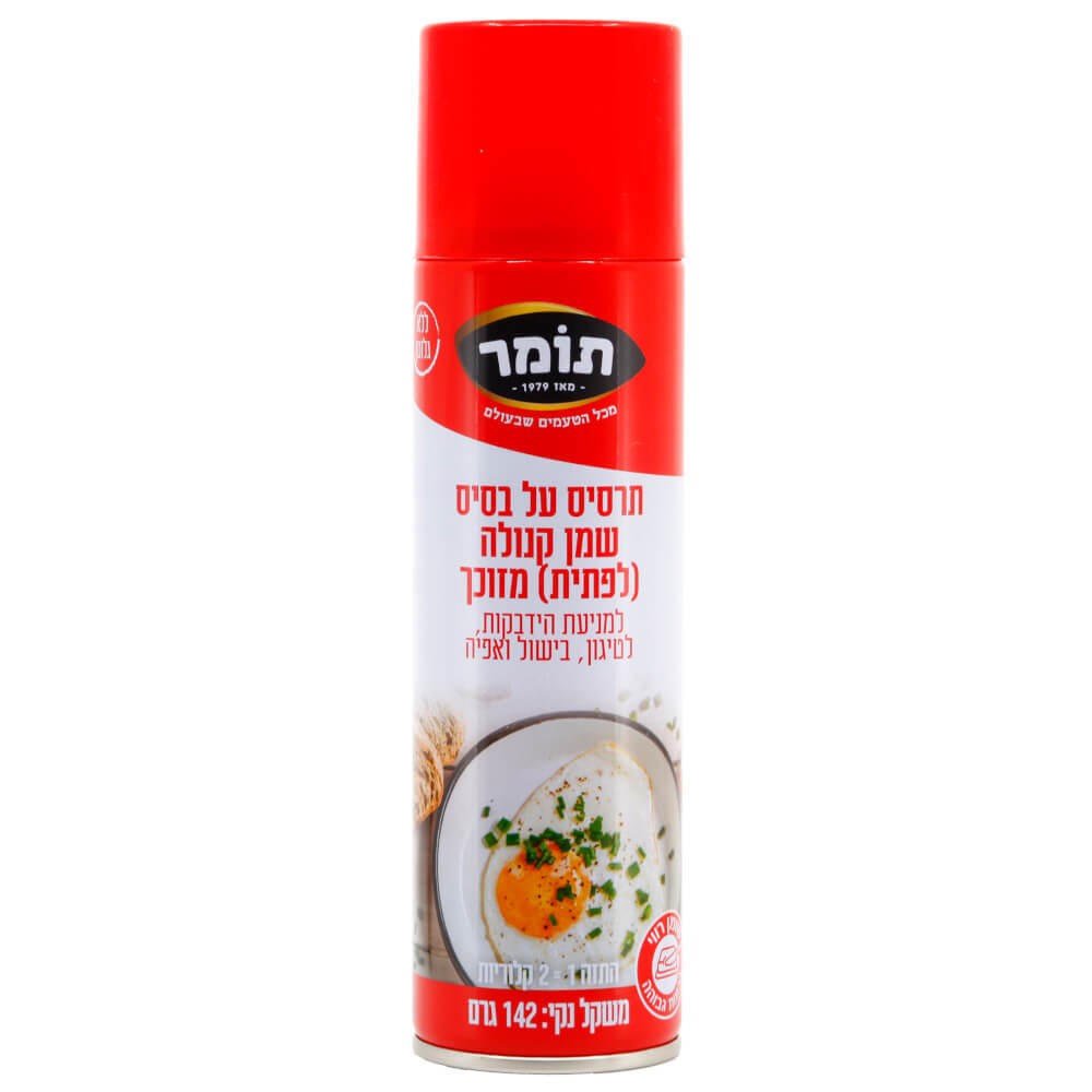 תומר תרסיס שמן קנולה 142 '