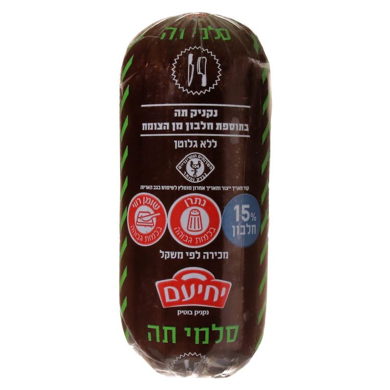 יחיעם סלמי תה לפי משקל