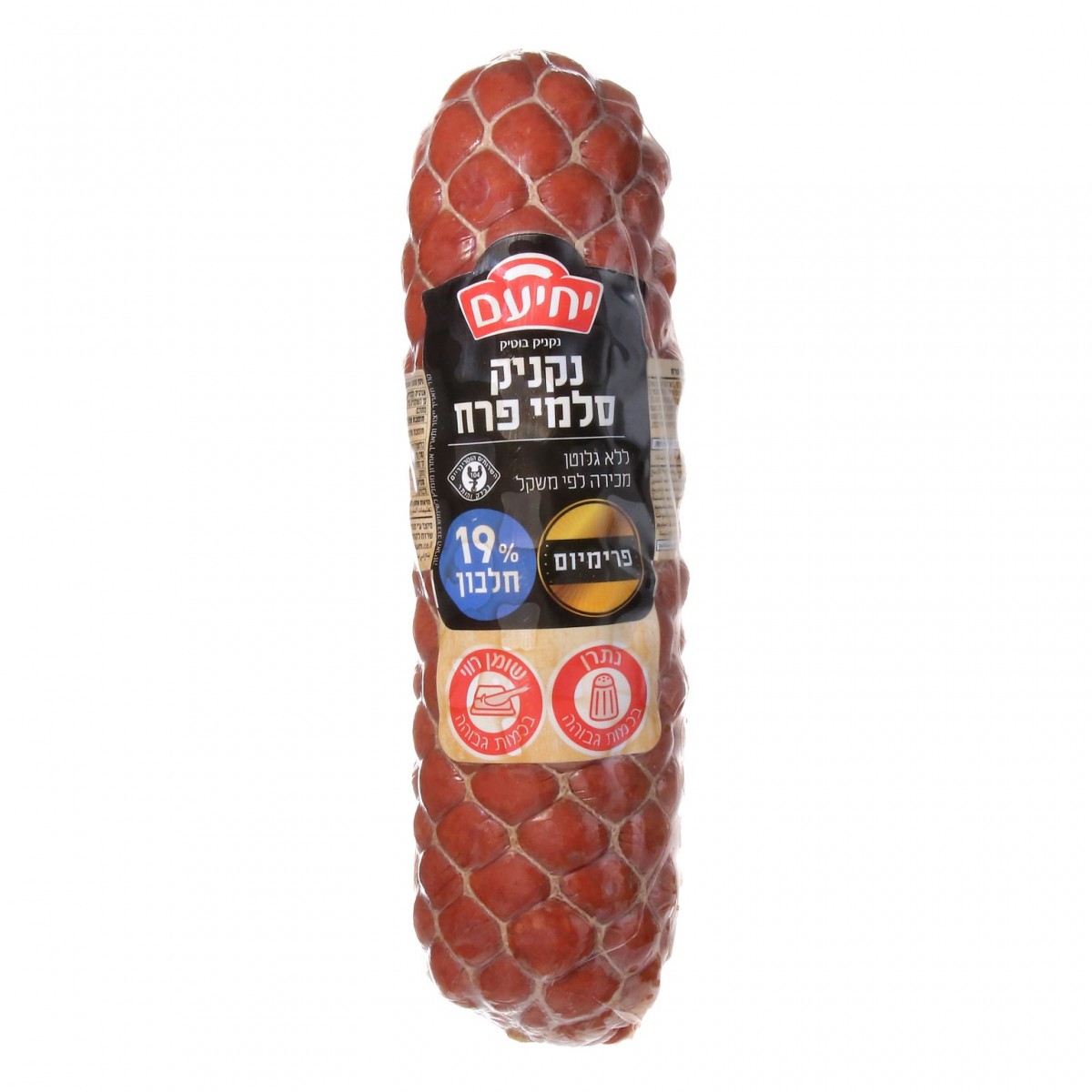 יחיעם סלמי פרח ק
