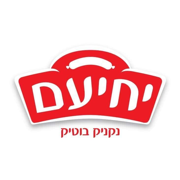יחיעם