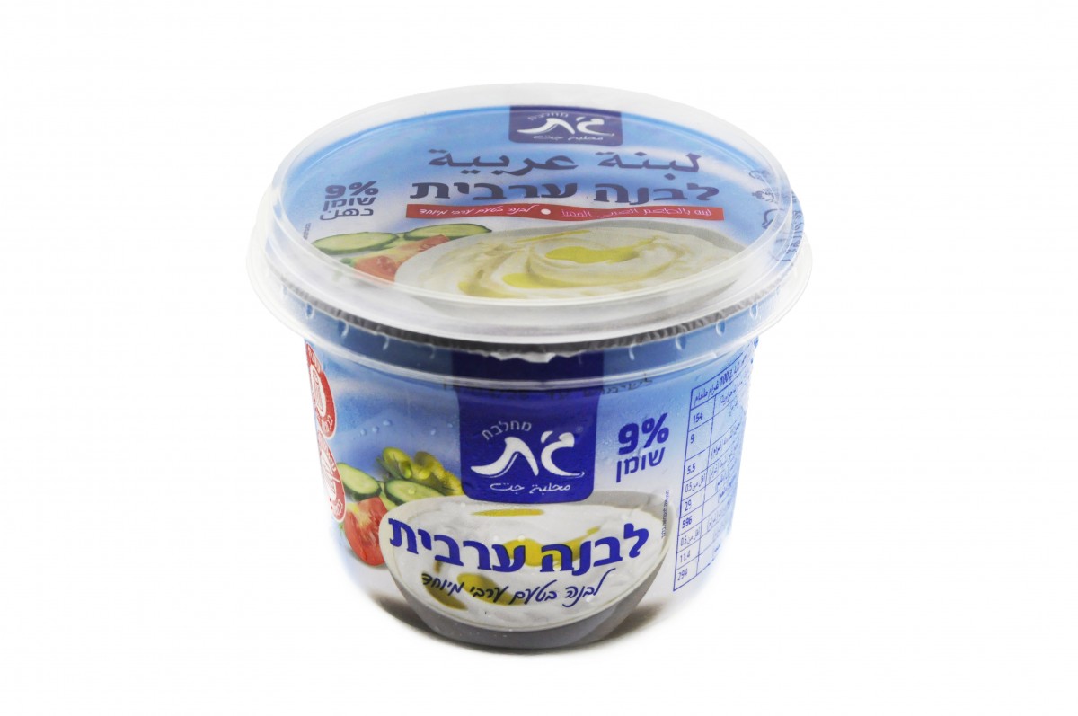 לבנה ערבית 9% 500 גרם