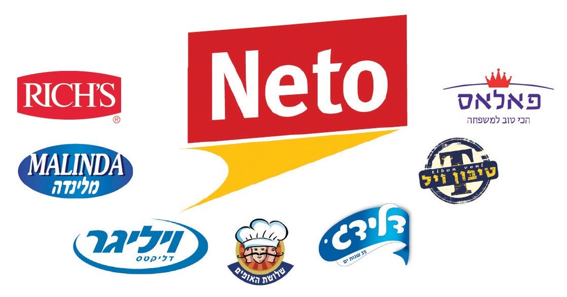 נטו