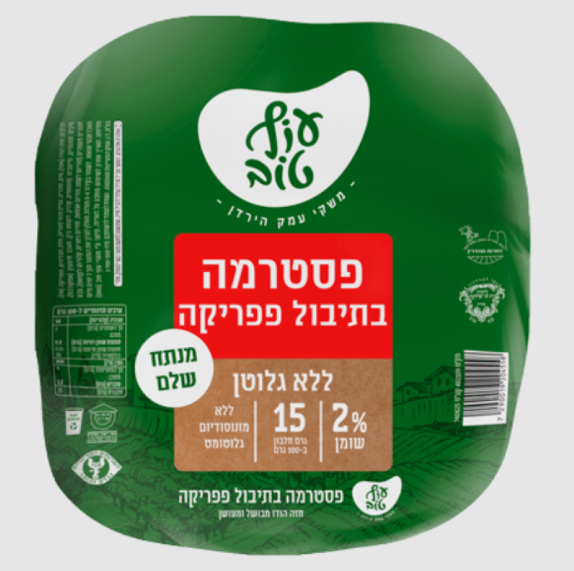 עוף טוב מעדנייה חצי פסטרמה פפריקה