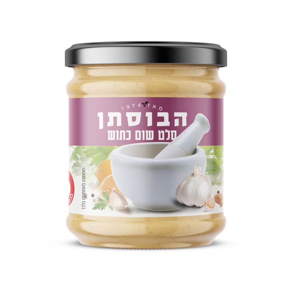 שמיר שום כתוש 180 ג' הבוסתן