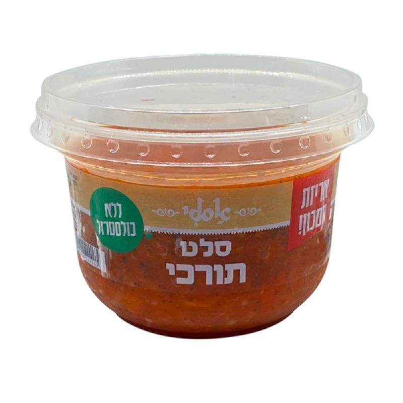 שמיר אסלי טורקי 400 גרם