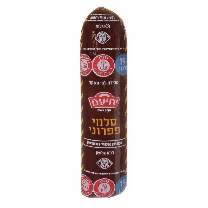 יחיעם סלמי פפרוני ק
