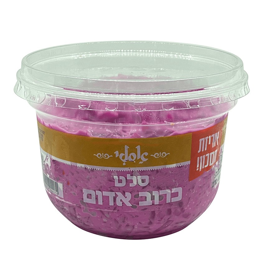 שמיר כרוב אדום אסלי 400 ג'