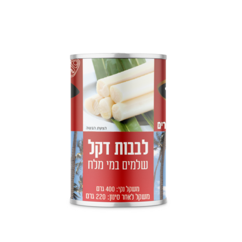תומר לבבות דקל שלם 400 ג'